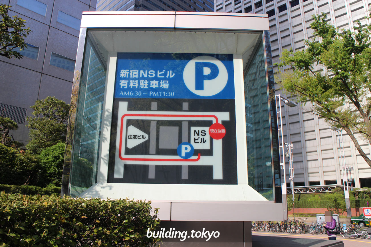 新宿NSビル。新宿NSビル有料駐車場への案内図です。
