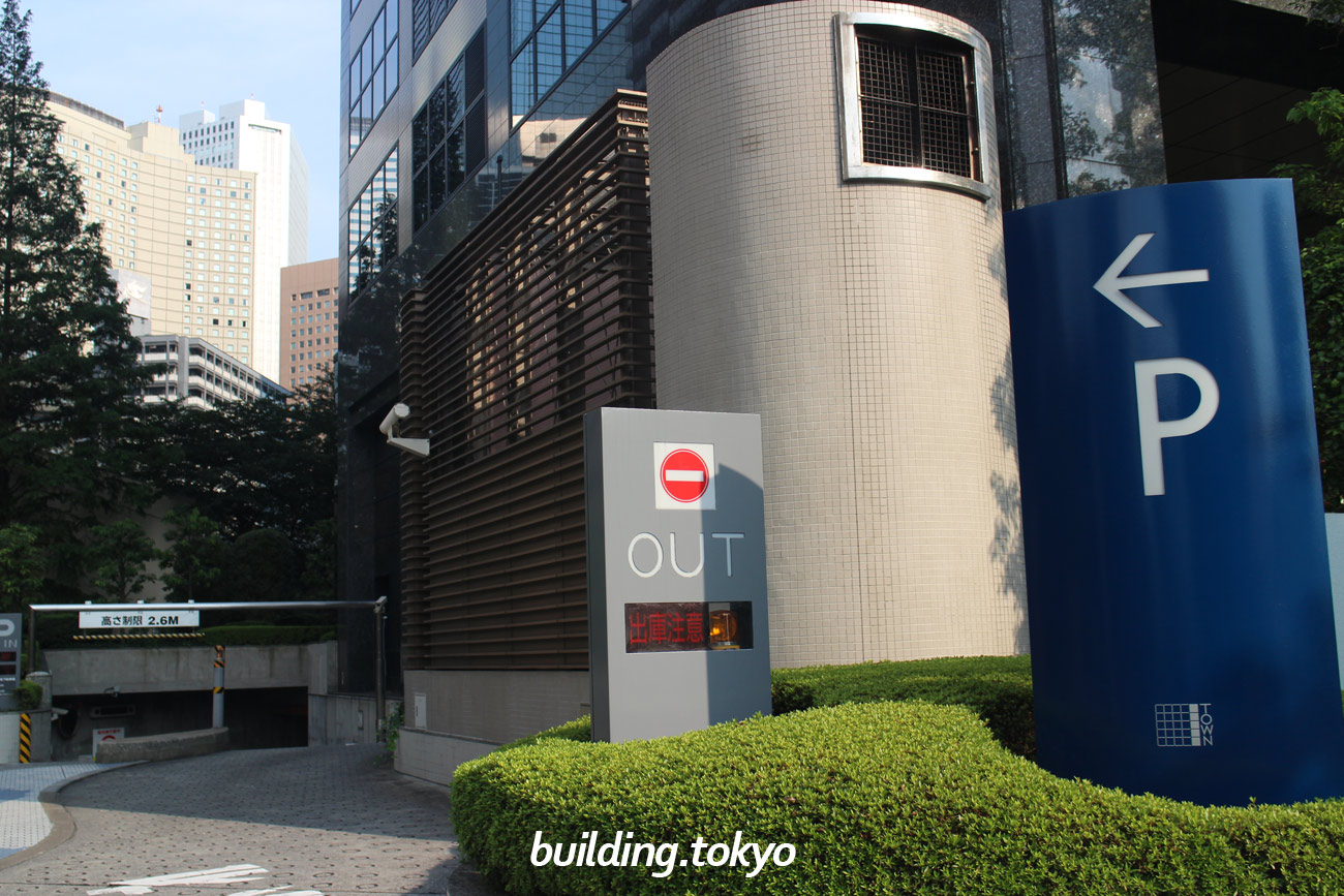 新宿スクエアタワー、駐車場入り口。